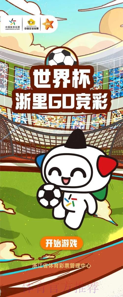 世界杯竞猜指南:怎样挑选最适合自己的投注平台 世界杯竞猜指南:怎样挑选最适合自己的投注平台