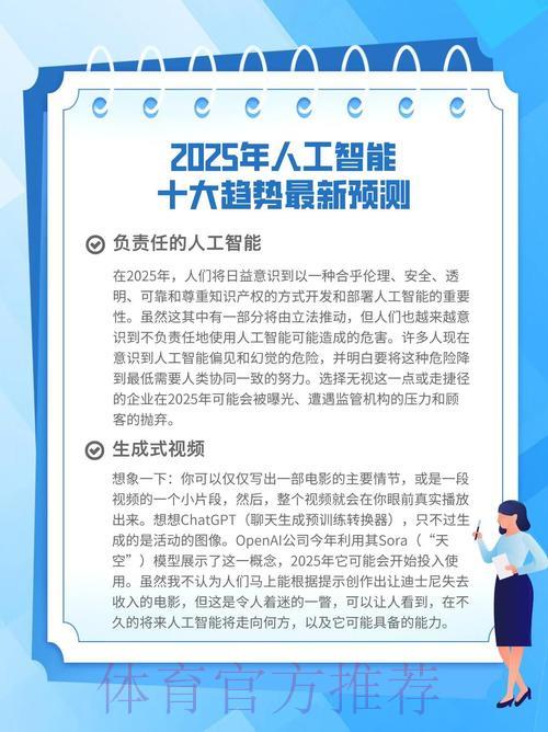 足球世界杯介绍