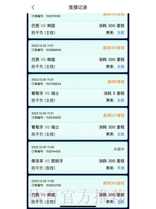 获取热门应用:畅享世界杯竞猜乐趣 获取热门应用:畅享世界杯竞猜乐趣