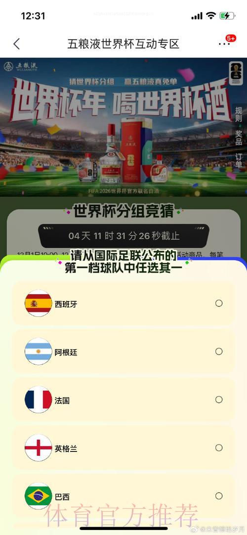 全球杯竞猜官方指定通道