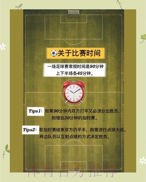 探索比利时世界杯投注站顶级下注策略全攻略