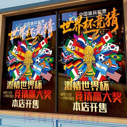 世界杯竞猜平台的安全保障体系与用户信任构建机制 世界杯竞猜平台的安全保障体系与用户信任构建机制