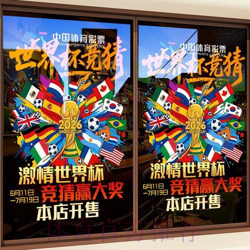 世界杯竞猜平台的安全保障体系与用户信任构建机制 世界杯竞猜平台的安全保障体系与用户信任构建机制
