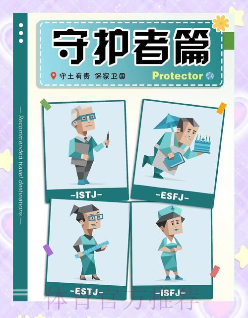 世界杯竞猜平台的安全性与可靠性选择指南 世界杯竞猜平台的安全性与可靠性选择指南